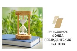 Три истории на жестовом языке